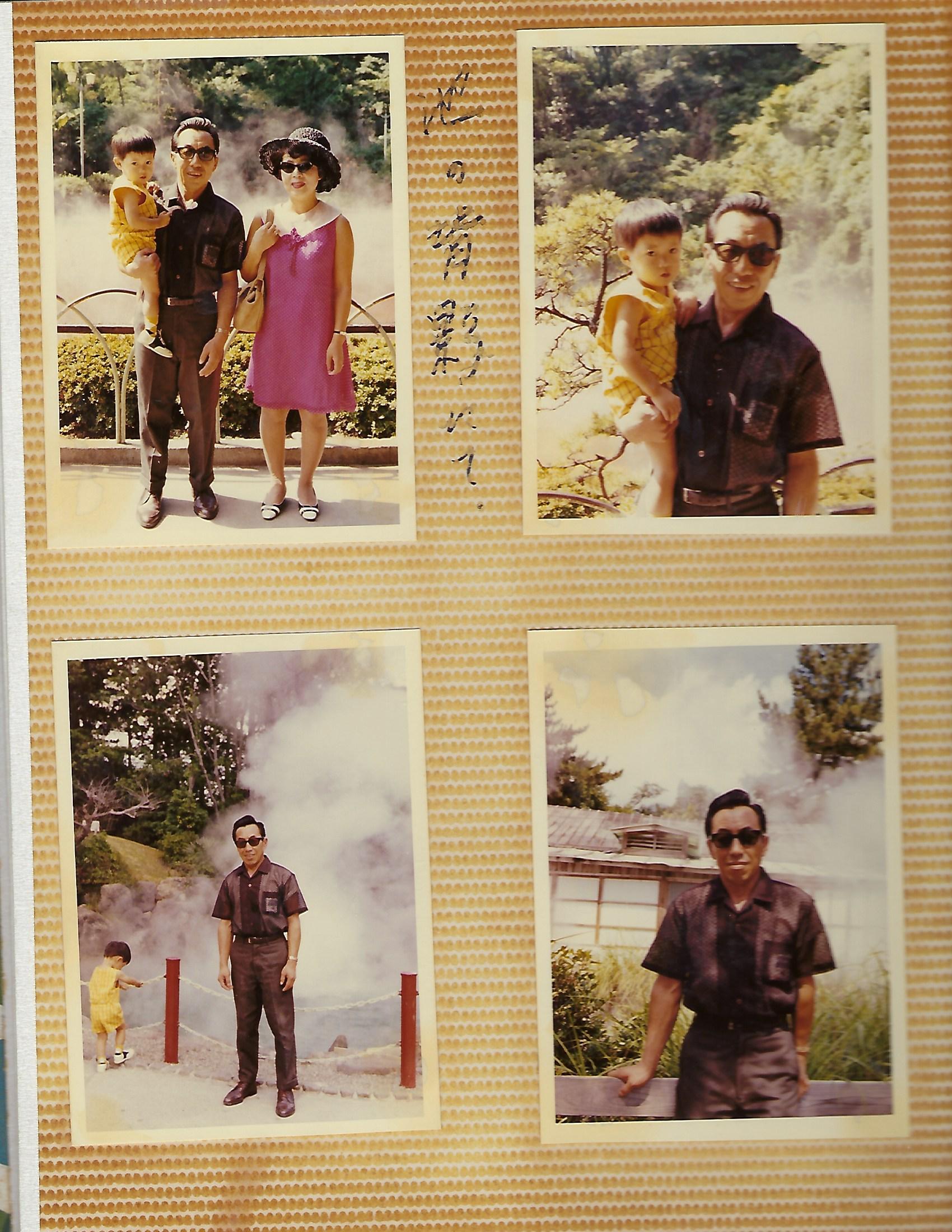Photograph of family. Small boy, father, and mother in Japan. Nature background. 